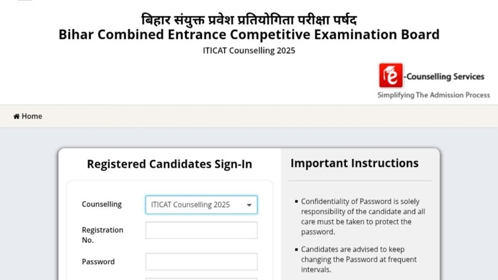 Bihar ITI Counselling 2025