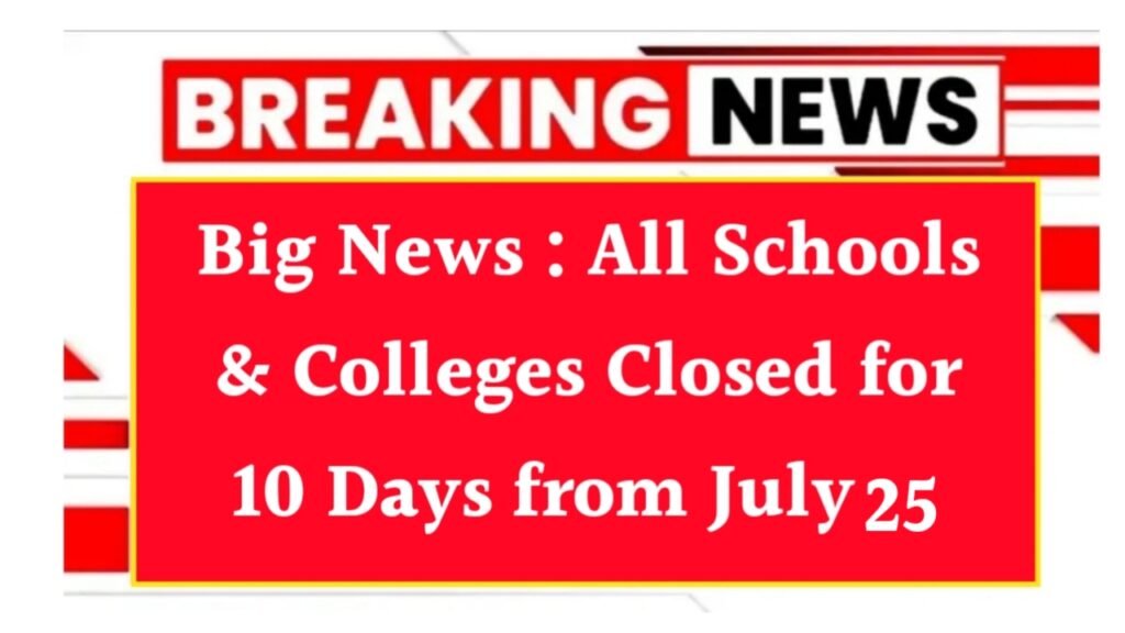 School and college closure notice July 2025